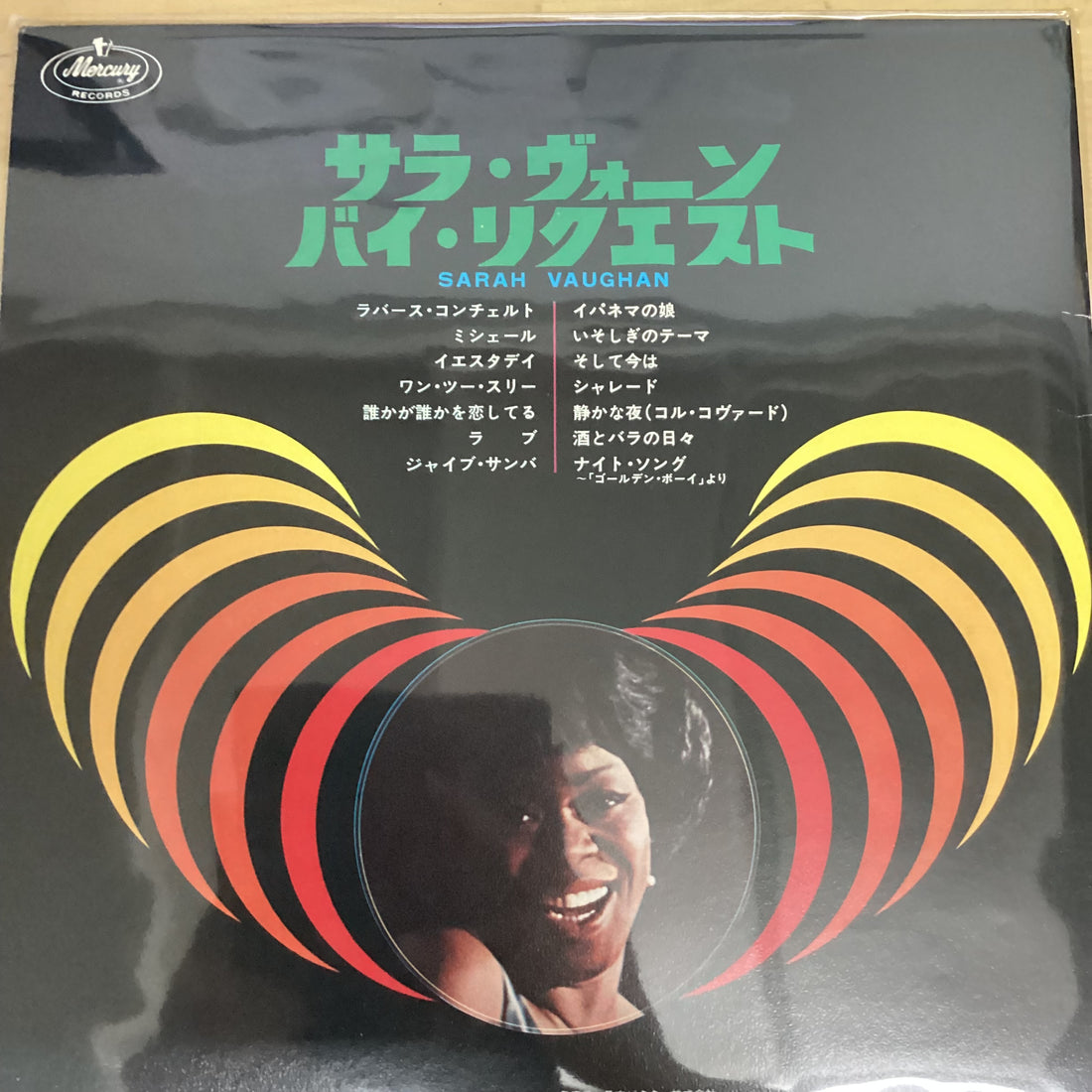 แผ่นเสียง Sarah Vaughan - By Request Vinyl VG+