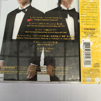ซีดี Depapepe - Depacla Depapepe Plays the Classics CD NM or M-