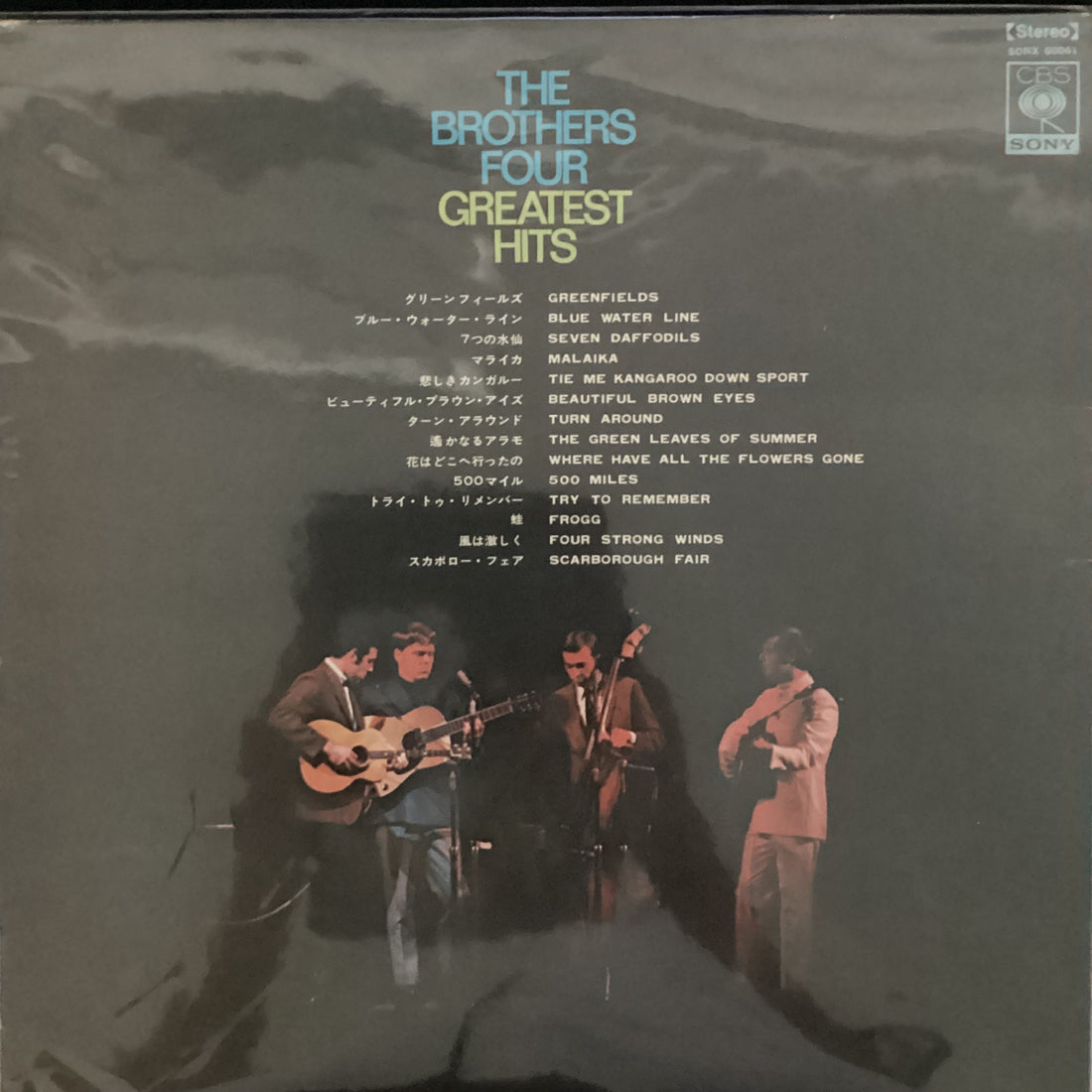แผ่นเสียง The Brothers Four - The Brothers Four Greatest Hits Vinyl VG+