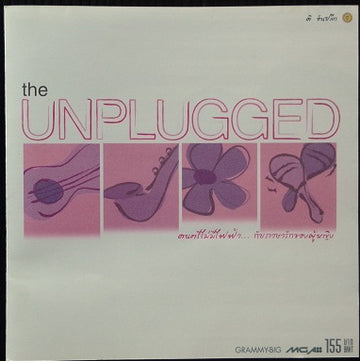 ซีดี Various - the unplugged ดนตรีไม่มีไฟฟ้า...กับภาษารักของผู้หญิง (CD) (VG+)