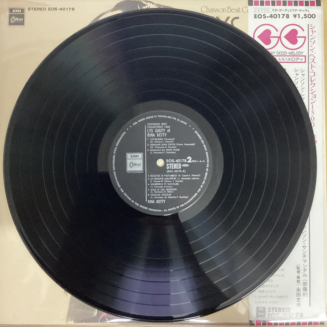 แผ่นเสียง Lys Gauty et Rina Ketty - Chanson Best Collection 1500 Vinyl VG+