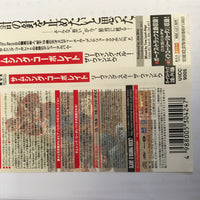 ซีดี The Alan Parsons Project - Extended Versions CD NM or M-