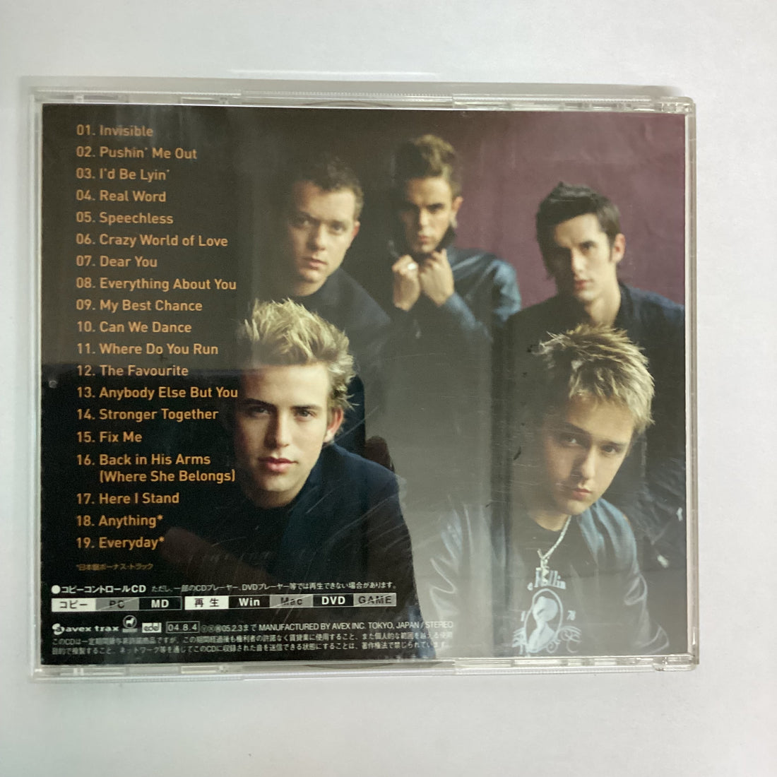 ซีดี D-Side - Stronger Together CD VG+