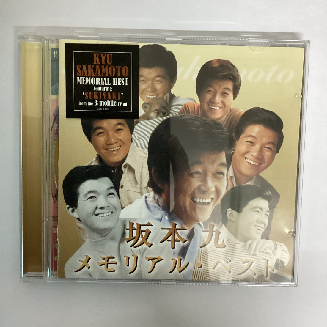 ซีดี Kyu Sakamoto - Memorial Best CD NM or M-