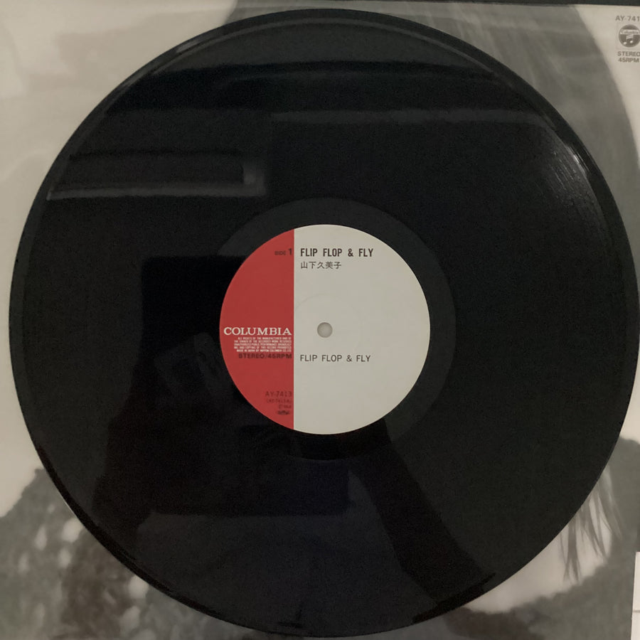แผ่นเสียง Kumiko Yamashita - Flip Flop & Fly Vinyl VG+
