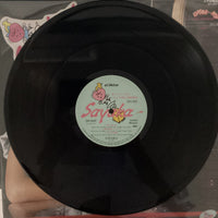 แผ่นเสียง Sayaka Ito - ナ・ン・パ・・・して! ニュートラルSayaka Vinyl VG+