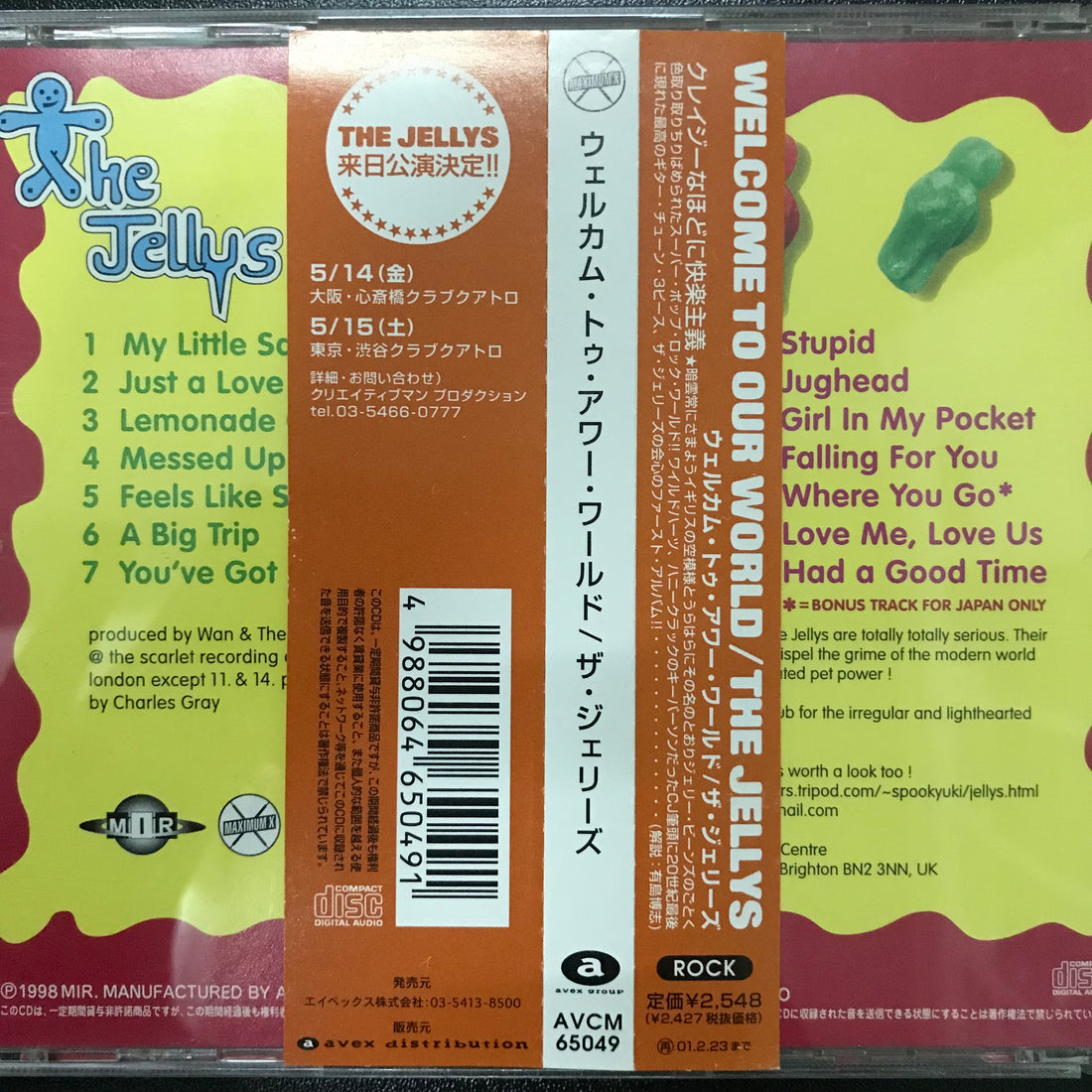 ซีดี The Jellys - Welcome To Our World CD VG+