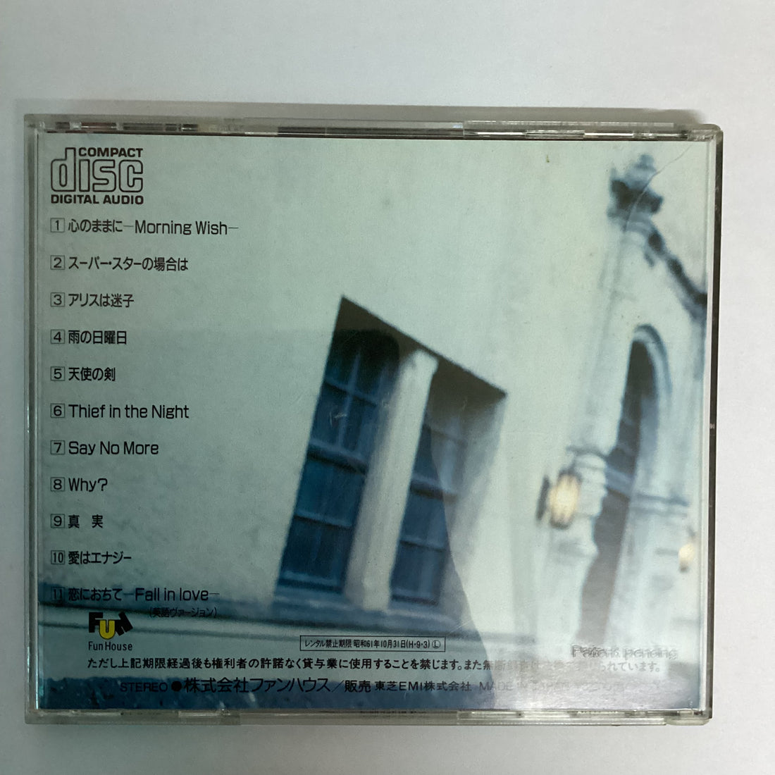 ซีดี Akiko Kobayashi = Akiko Kobayashi - 心のままに = Kokoro-No-Mamani CD VG+