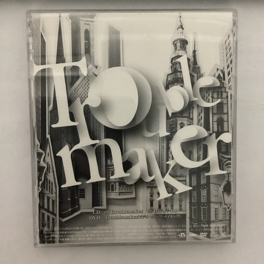 ซีดี Arashi - Troublemaker 初回限定 CD NM 1CD 1DVD