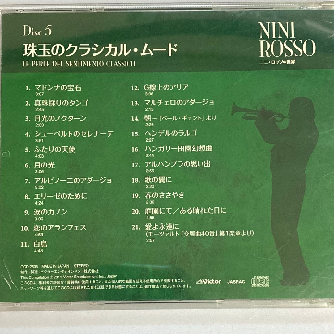 ซีดี Nini - Le Perle Del Sentimento Classico Disc 5(CD) (VG+)