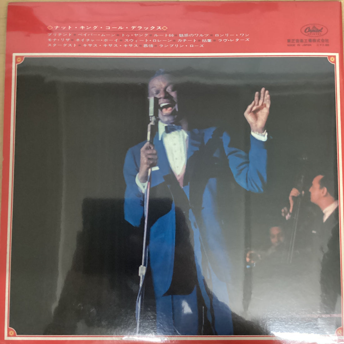 แผ่นเสียง Nat King Cole - Nat King Cole Deluxe Vinyl VG+ แผ่นสีแดง