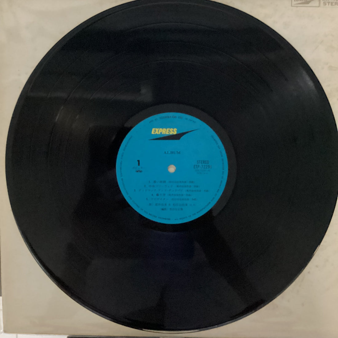 แผ่นเสียง Yumi Arai & Yumi Matsutoya - Album Vinyl VG+