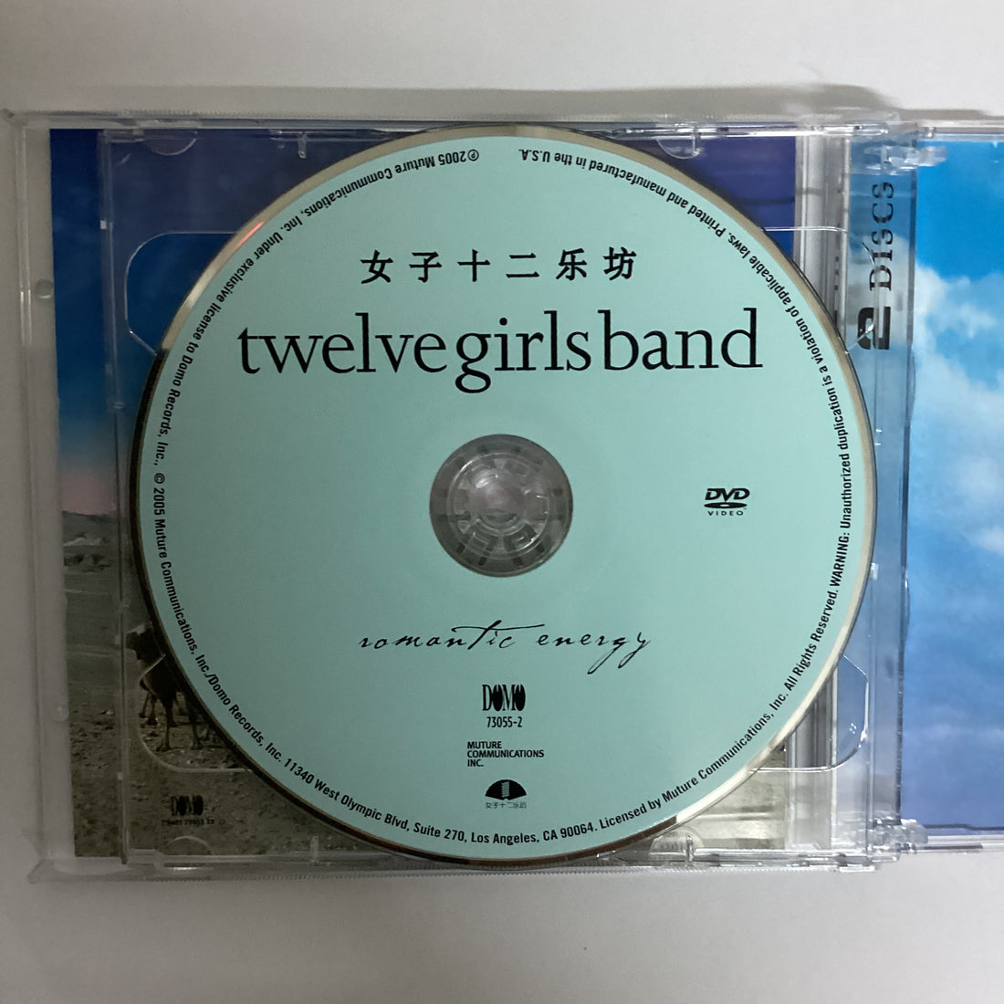 ซีดี 女子十二乐坊 - Romantic Energy CD NM or M- 1CD 1DVD