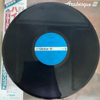 แผ่นเสียง Arabesque - Arabesque III Vinyl VG+