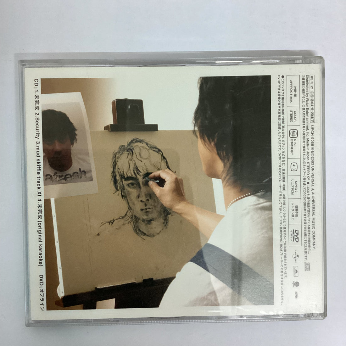 ซีดี Masayoshi Yamazaki - 未完成 CD VG+ 1CD 1DVD