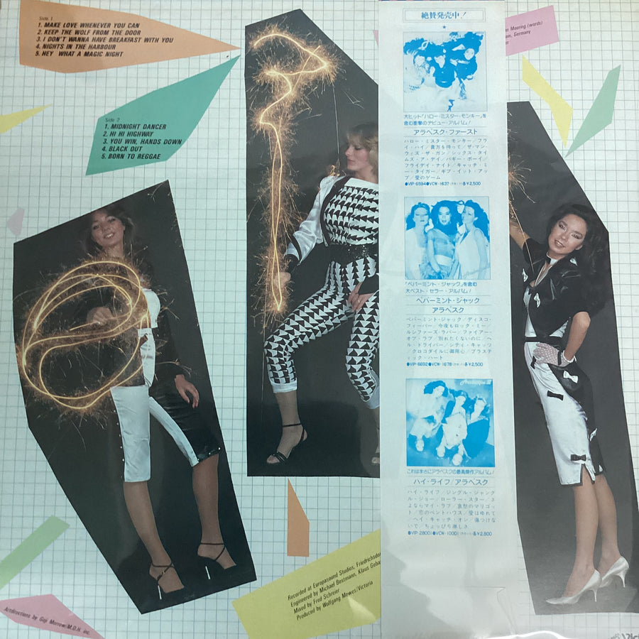 แผ่นเสียง Arabesque - Arabesque IV Vinyl VG+