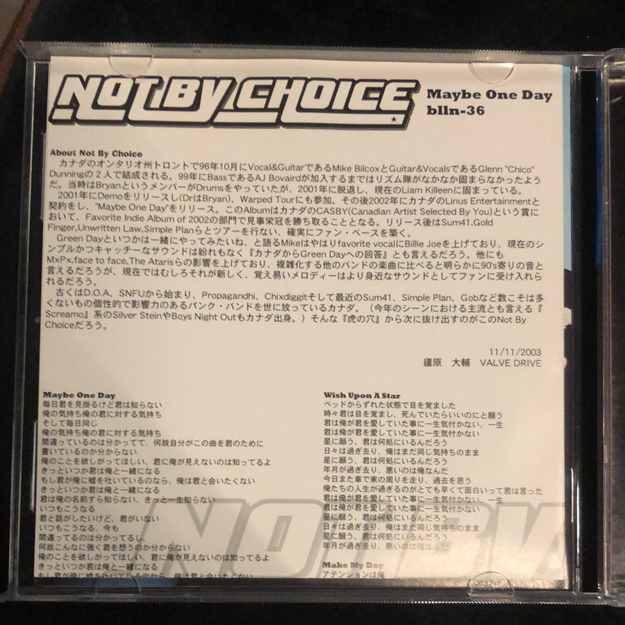 ซีดี Not By Choice - Maybe One Day (CD) (NM or M-)