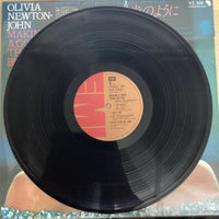 แผ่นเสียง Olivia Newton-John = Olivia Newton-John - Making A Good Thing Better = きらめく光のように Vinyl VG+