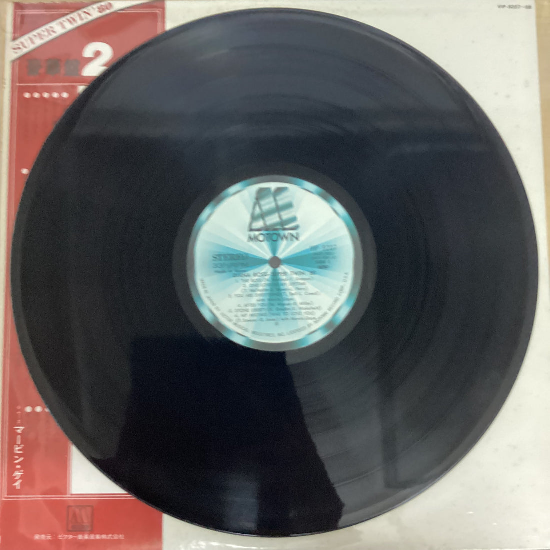 แผ่นเสียง Diana Ross - Diana Ross - Super Twin' 80 Vinyl VG+ 2LPs