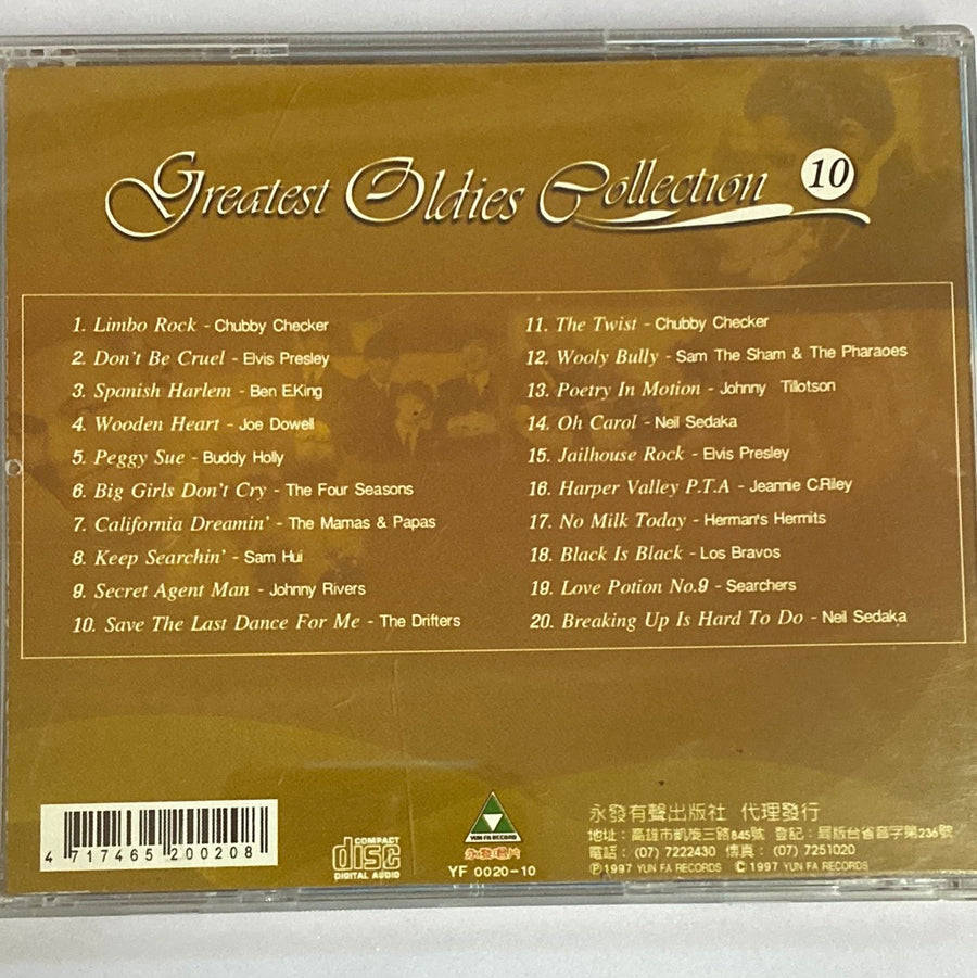 ซีดี Various - Greatest Oldies Collection 10 (CD) (VG+)