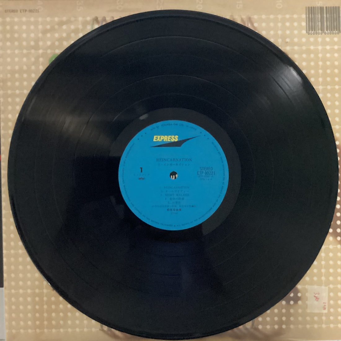 แผ่นเสียง Yumi Matsutoya - Reincarnation Vinyl VG+