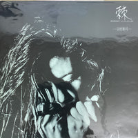 แผ่นเสียง Shinji Tanimura - 棘 Monday A.M. 8:00 Vinyl VG+