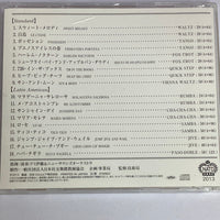 ซีดี Various - Come & Dance Vol.39 CD VG+