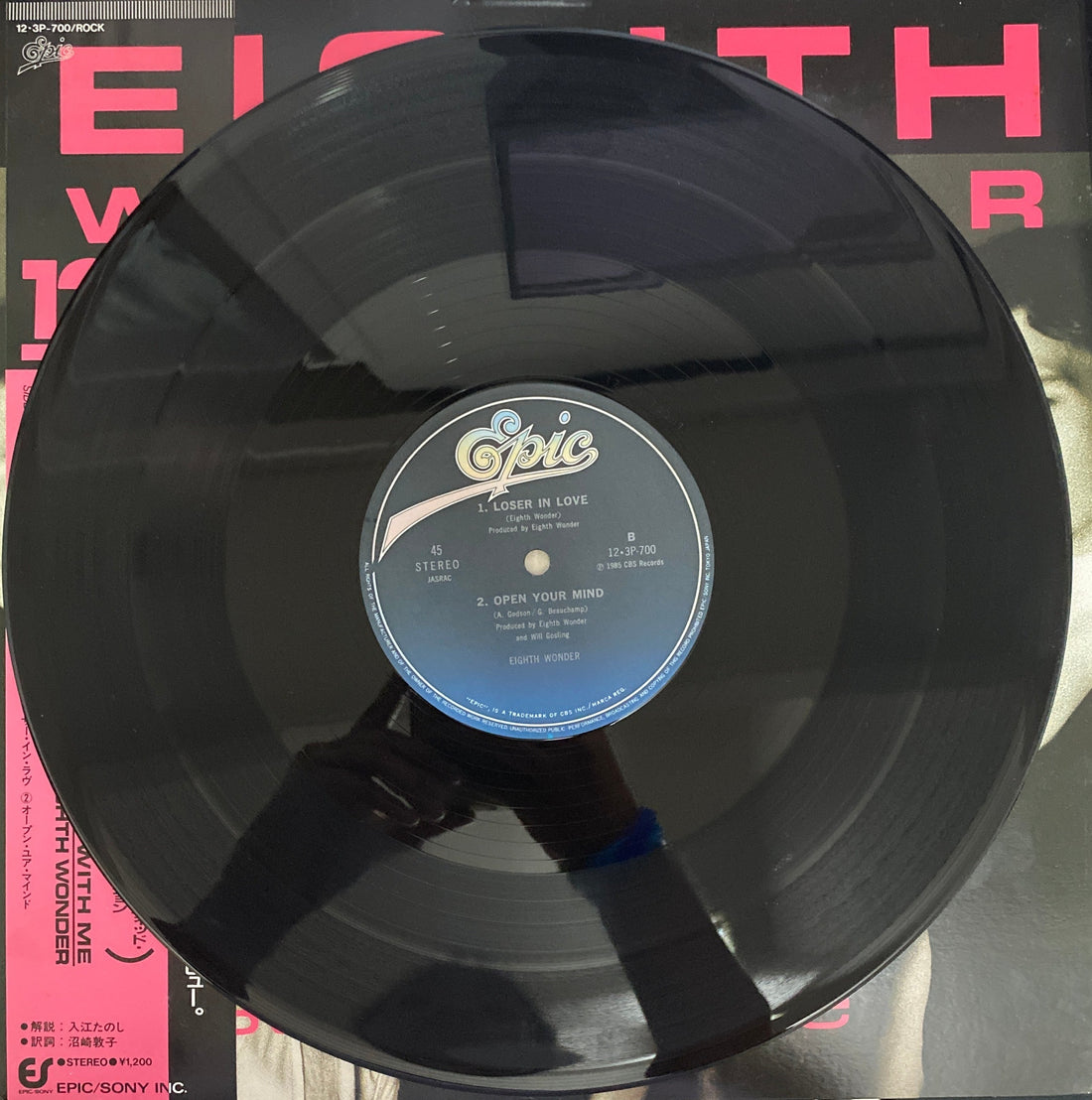 แผ่นเสียง Eighth Wonder = Eighth Wonder - Stay With Me (Extended Version) = ステイ・ウィズ・ミー (エクステンディッド・ヴァージョン) (Vinyl) (VG+)