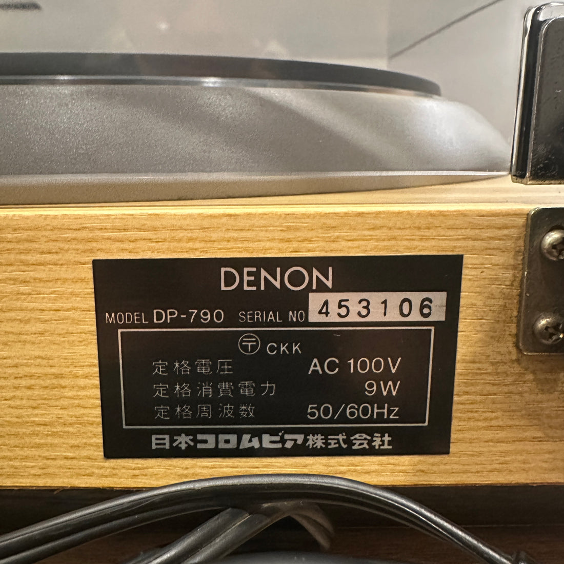 เครื่องเล่นแผ่นเสียง Denon DP-790 Manual Direct Drive Turntable (220V)