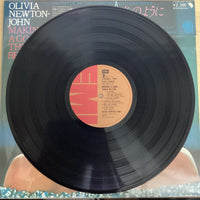 แผ่นเสียง Olivia Newton-John = Olivia Newton-John - Making A Good Thing Better = きらめく光のように Vinyl VG+