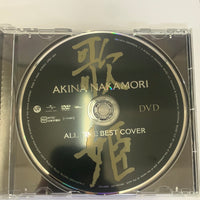 ซีดี Akina Nakamori - All Time Best -歌姫(Cover)- (CD) (VG+)