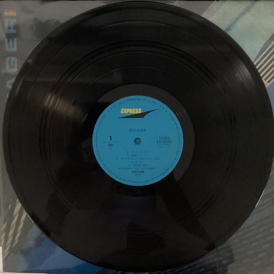 แผ่นเสียง Yumi Matsutoya = Yumi Matsutoya - Voyager = ボイジャー Vinyl VG+