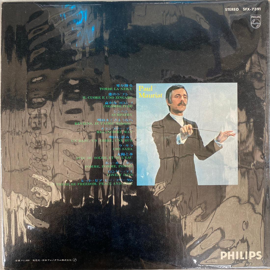 แผ่นเสียง Paul Mauriat - Tombe La Neige Vinyl VG+