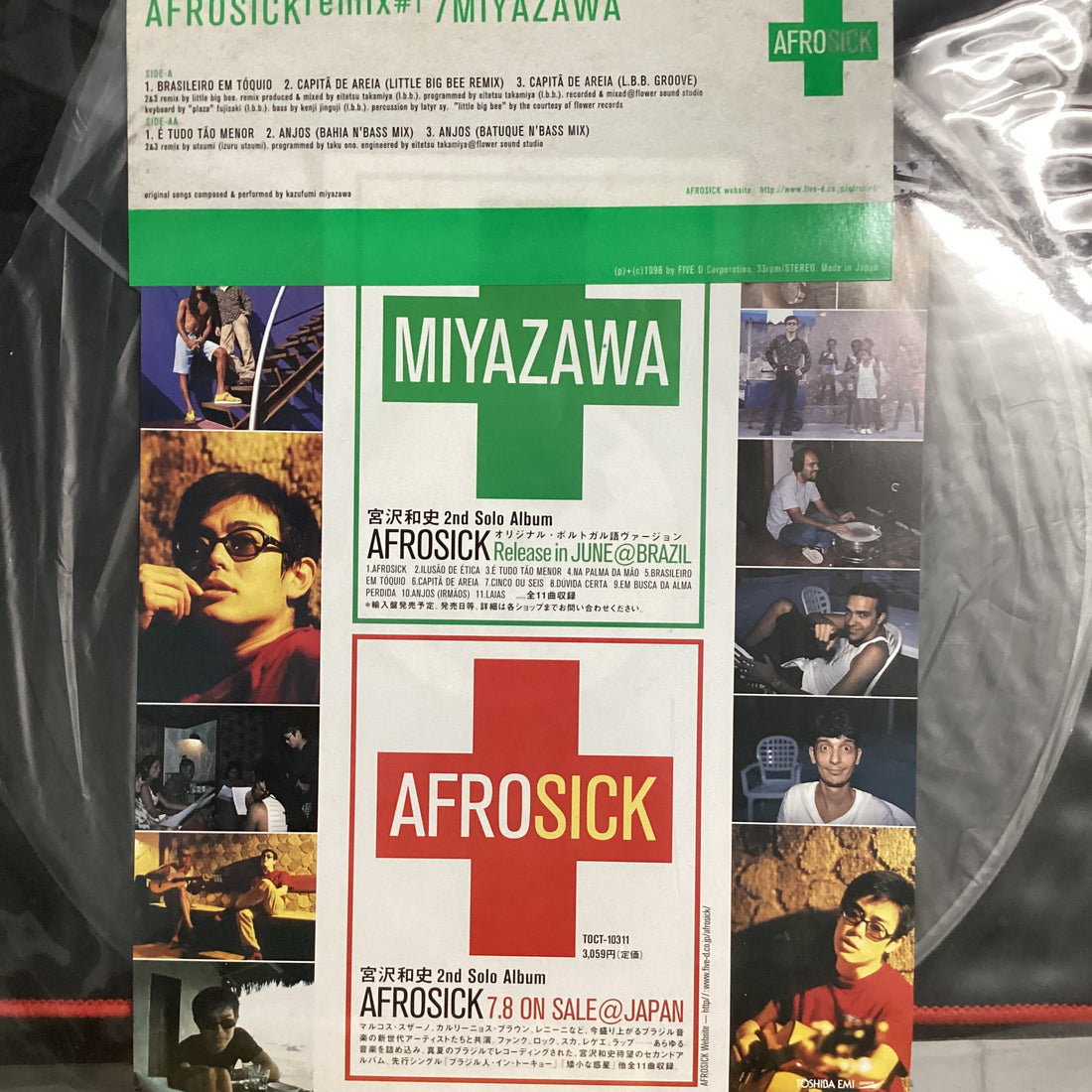 แผ่นเสียง Miyazawa - Afrosick Remix#1 Vinyl VG+