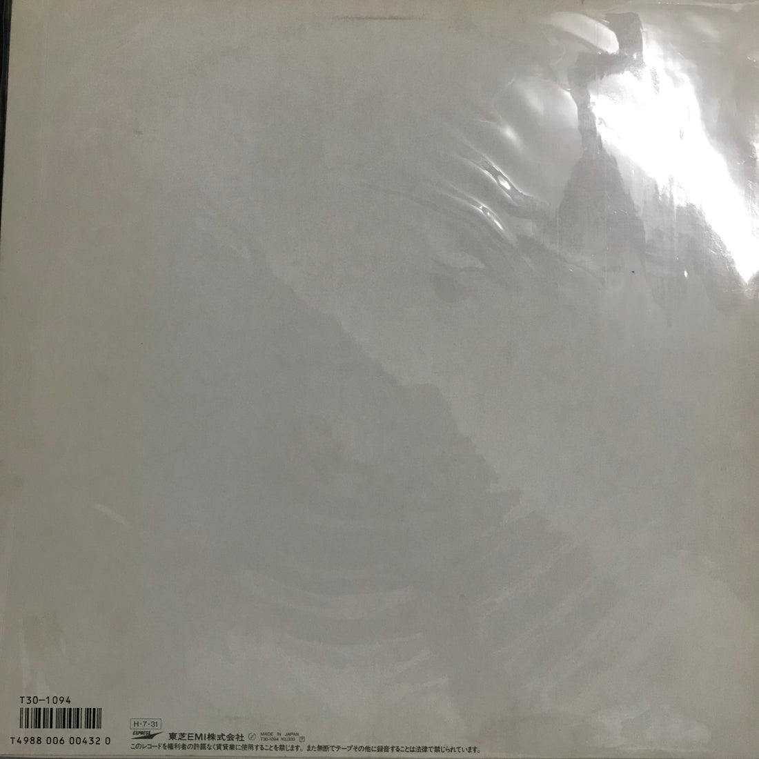 แผ่นเสียง Kai Band - The 甲斐バンド Vinyl VG+