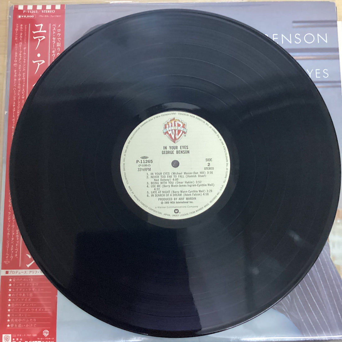 แผ่นเสียง George Benson - In Your Eyes Vinyl VG+