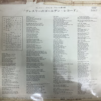 แผ่นเสียง Elvis Presley - Elvis' Golden Records Vinyl VG+