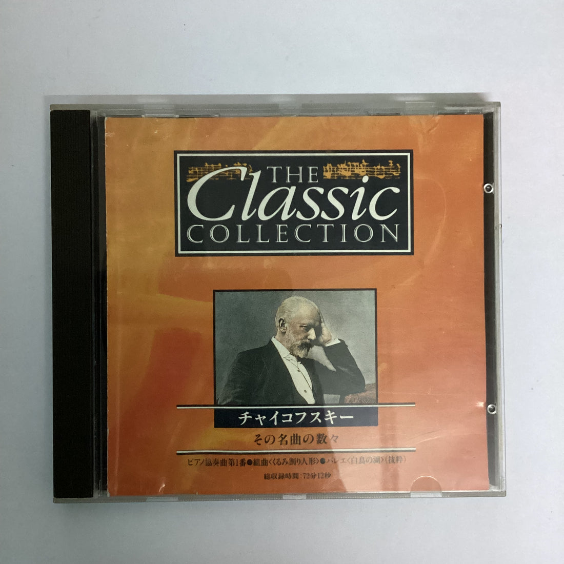 ซีดี Pyotr Ilyich Tchaikovsky - The Masterpieces CD VG+