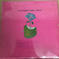 แผ่นเสียง CD-4 Sound Orchestra - CD-4 Golden Screen Theme Vinyl VG+