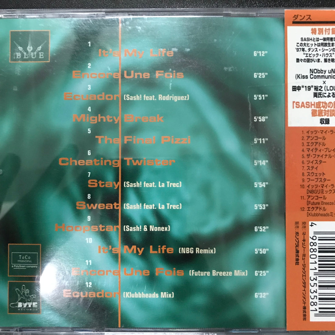 ซีดี Sash! - It's My Life = イッツ・マイ・ライフ CD VG+
