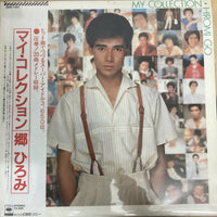 แผ่นเสียง Hiromi Go - My Collection Vinyl VG
