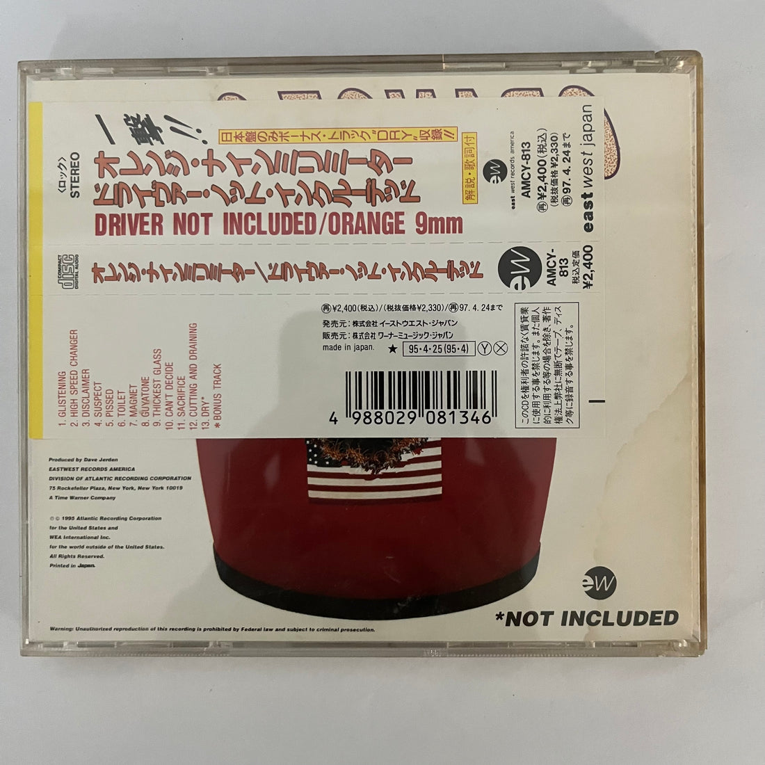 ซีดี Orange 9mm - Driver Not Included CD NM