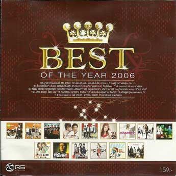 Various - BEST OF THE YEAR 2006 (CD) (G)