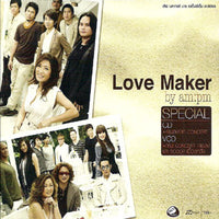 am:pm - Love Maker Special (CD) (VG+)