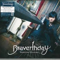 ซีดี Nobuhiko Okamoto - Braverthday CD NM 1CD 1DVD