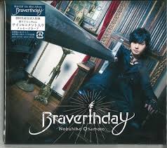 ซีดี Nobuhiko Okamoto - Braverthday CD NM 1CD 1DVD