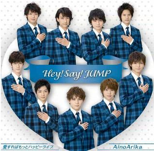 ซีดี Hey! Say! Jump - AionArika CD VG+ 2CDs