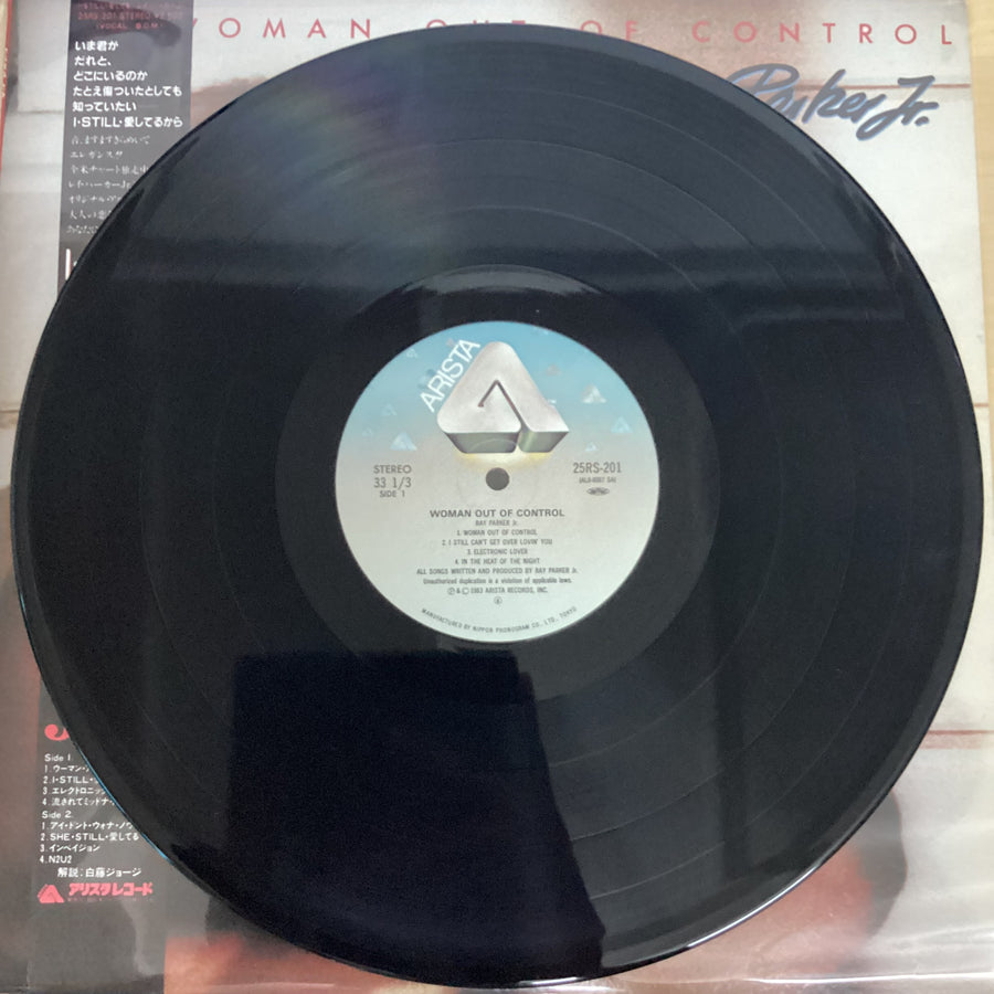 แผ่นเสียง Ray Parker Jr. - Woman Out Of Control Vinyl VG+