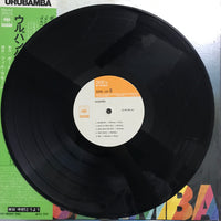 แผ่นเสียง Urubamba - Urubamba Vinyl VG+