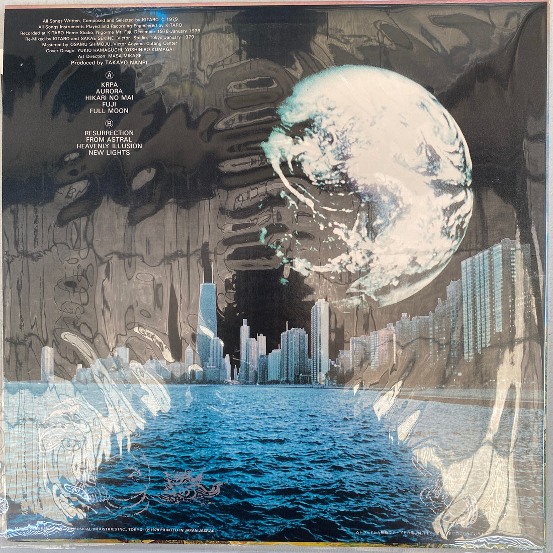 แผ่นเสียง Kitaro - 大地 From The Full Moon Story Vinyl VG+